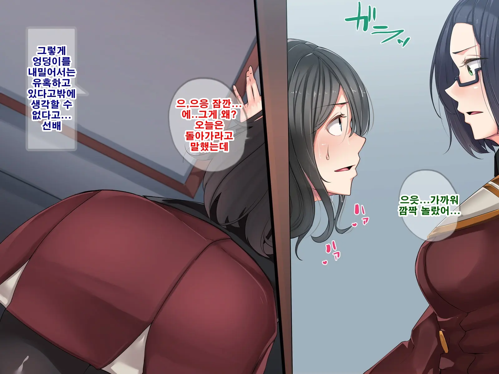 Seitokaichou Wa Haishin SEX-Kyou?! | 학생회장은 방송sex광!?
